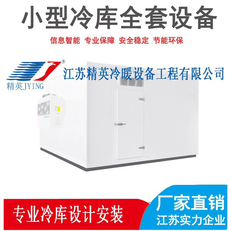 超市主要制冷設(shè)備需求