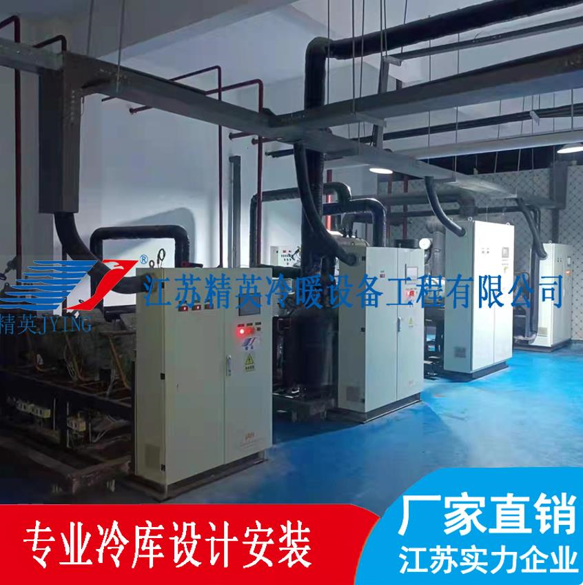 常州冷庫(kù)安裝對(duì)配電系統(tǒng)有什么要求