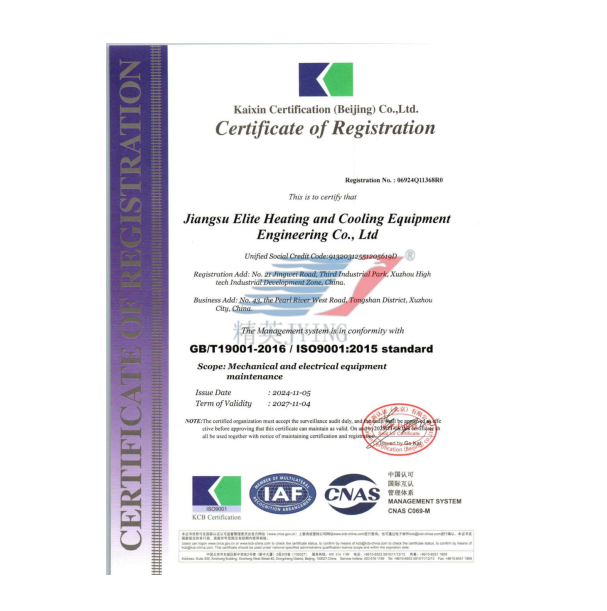 ISO9001質(zhì)量管理體系認證證書（英文）